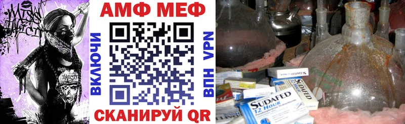 это телеграм Кемь Амфетамин 97%