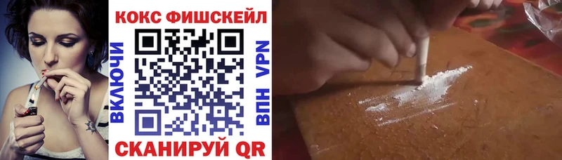 закладки  Кемь  Cocaine Боливия 
