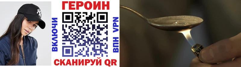 Героин афганец  что такое наркотик  Кемь 