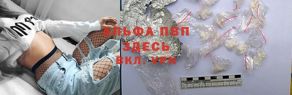 гашишное масло Верея