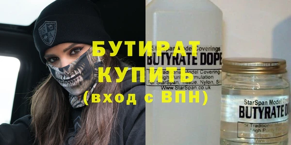 прущие крисы Верхний Тагил