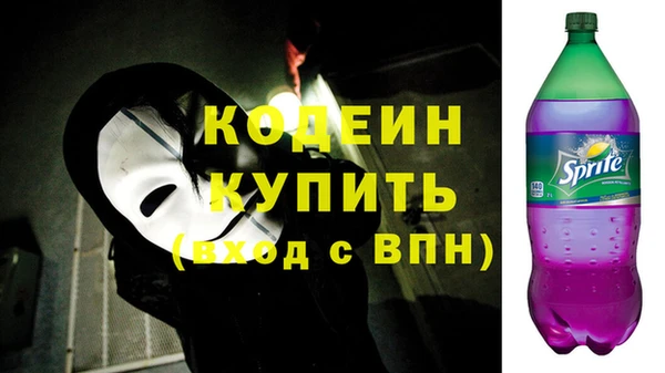 гашишное масло Верея