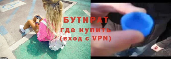 прущие крисы Верхний Тагил