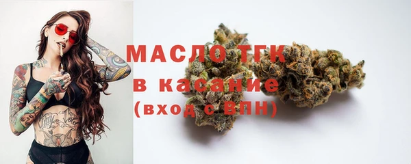марихуана Верхнеуральск