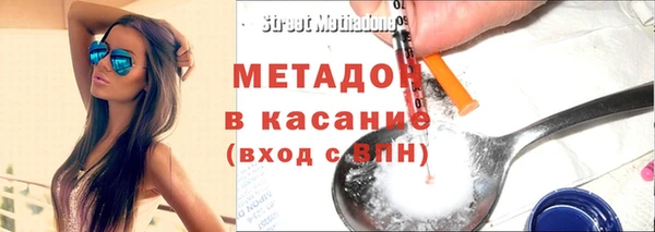прущие крисы Верхний Тагил