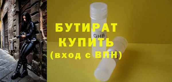 альфа пвп VHQ Волоколамск