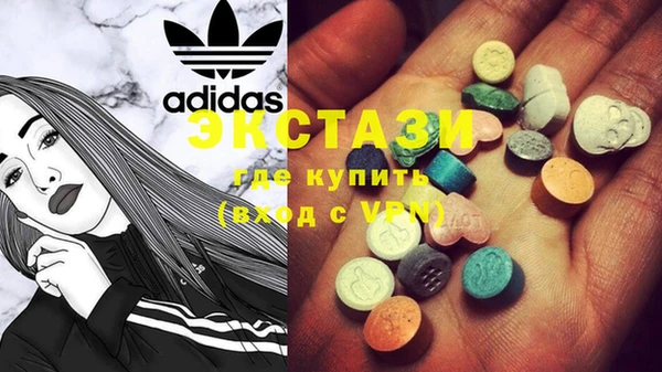 тгк Волосово