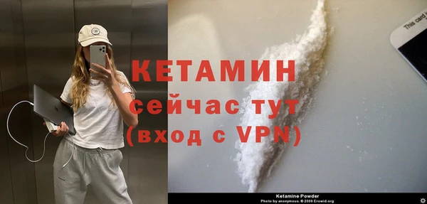 альфа пвп VHQ Волоколамск