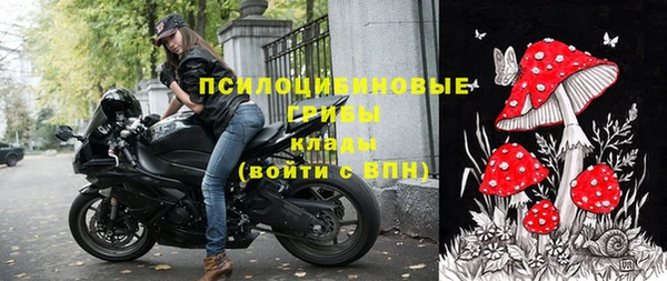 альфа пвп VHQ Волоколамск