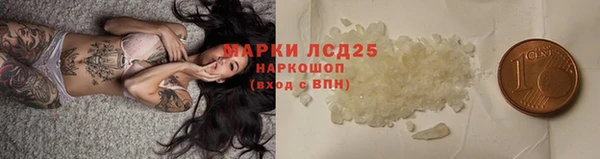 марихуана Верхнеуральск