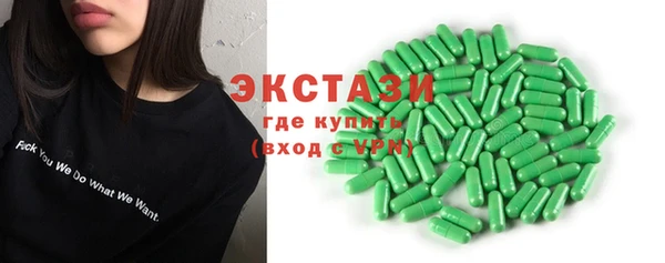 тгк Волосово