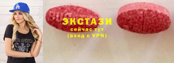 гашишное масло Верея