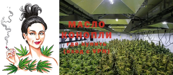 гашишное масло Володарск
