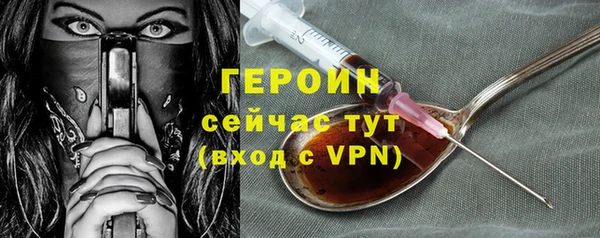 гашишное масло Володарск