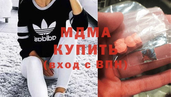не бодяженный Ступино