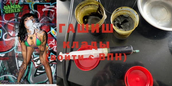 гашишное масло Володарск