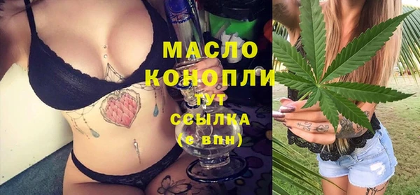 гашишное масло Верея