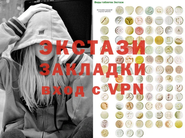 альфа пвп VHQ Волоколамск