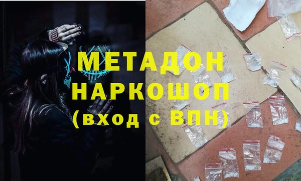 гашишное масло Володарск