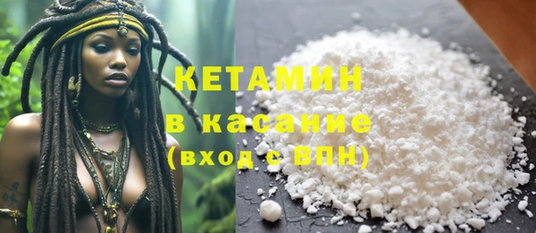 альфа пвп VHQ Волоколамск