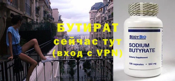 тгк Волосово