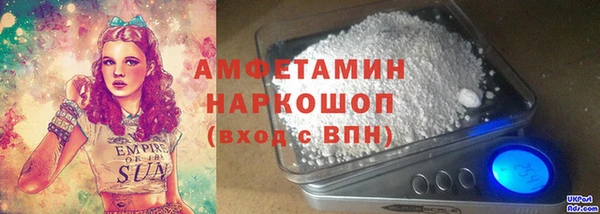 гашишное масло Верея