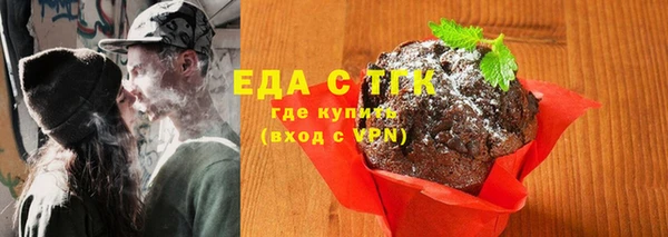 марихуана Верхнеуральск