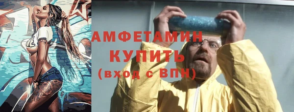 тгк Волосово