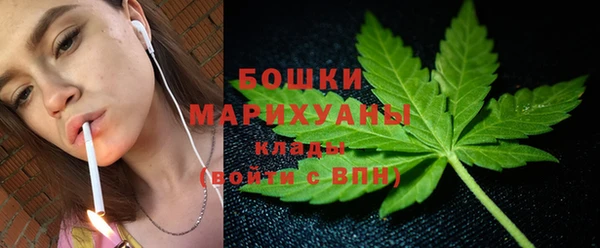 гашишное масло Верея