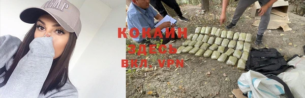 гашишное масло Володарск