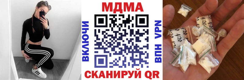 где найти   Кемь  МДМА Molly 