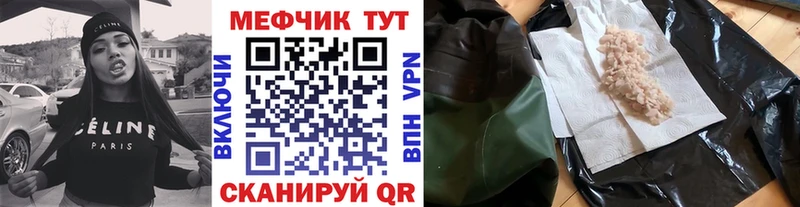 МЯУ-МЯУ mephedrone  блэк спрут ONION  Кемь 
