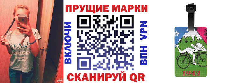 Марки N-bome 1,5мг  Кемь 